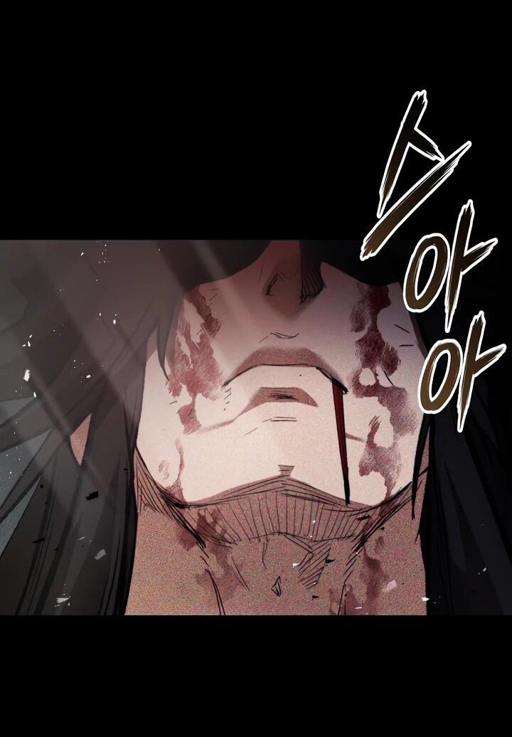 Манга Непревзойдённый демон копья - Глава 32 Страница 59