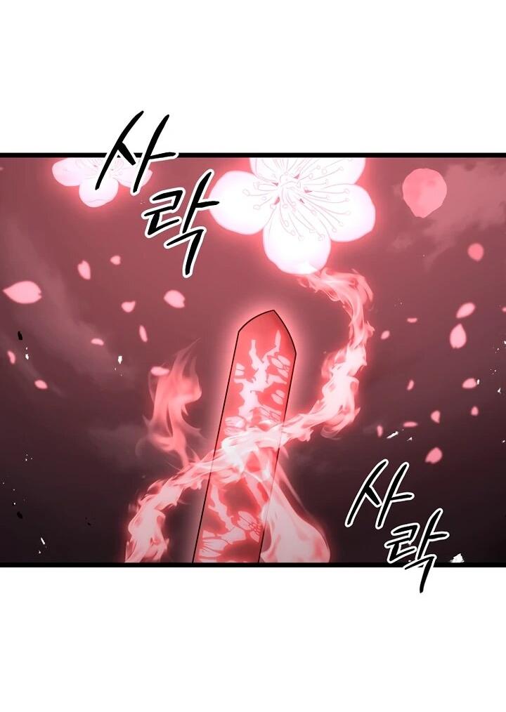 Манга Непревзойдённый демон копья - Глава 31 Страница 35