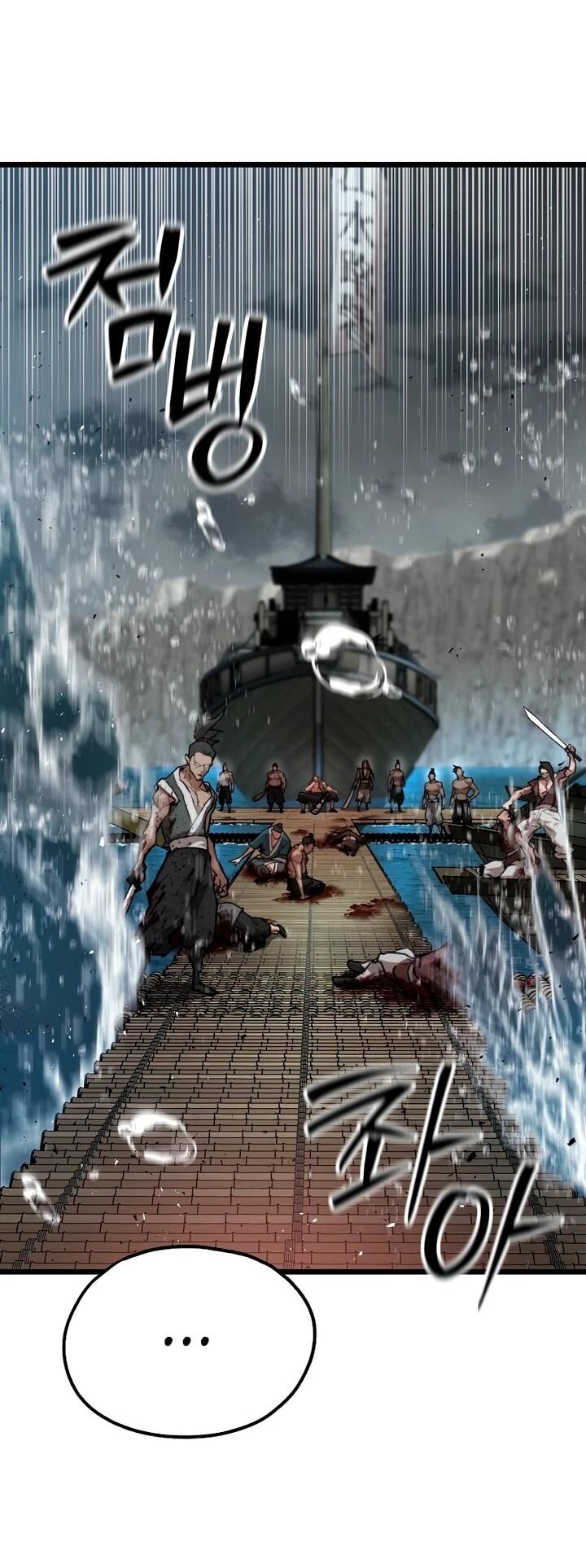 Манга Непревзойдённый демон копья - Глава 29 Страница 44