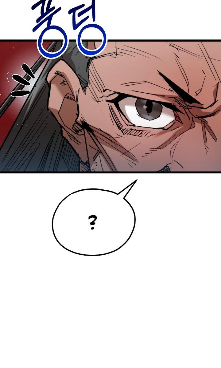 Манга Непревзойдённый демон копья - Глава 29 Страница 43