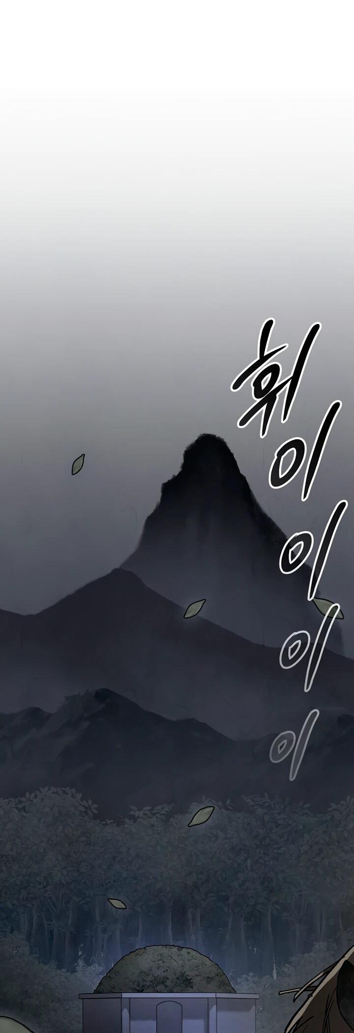 Манга Непревзойдённый демон копья - Глава 34 Страница 10