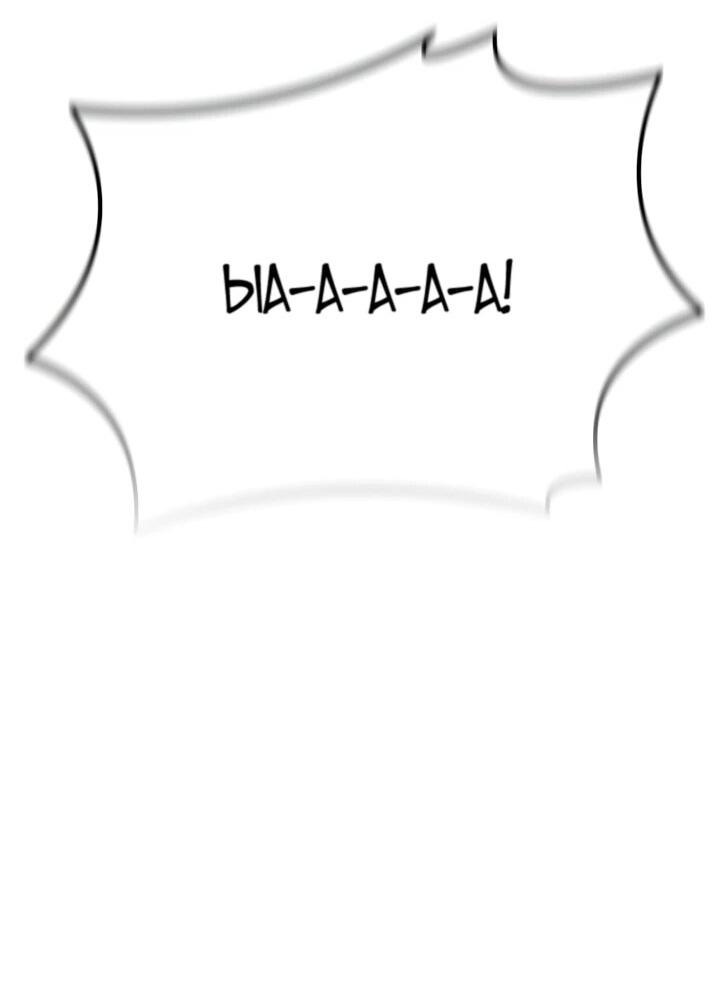 Манга Непревзойдённый демон копья - Глава 34 Страница 27