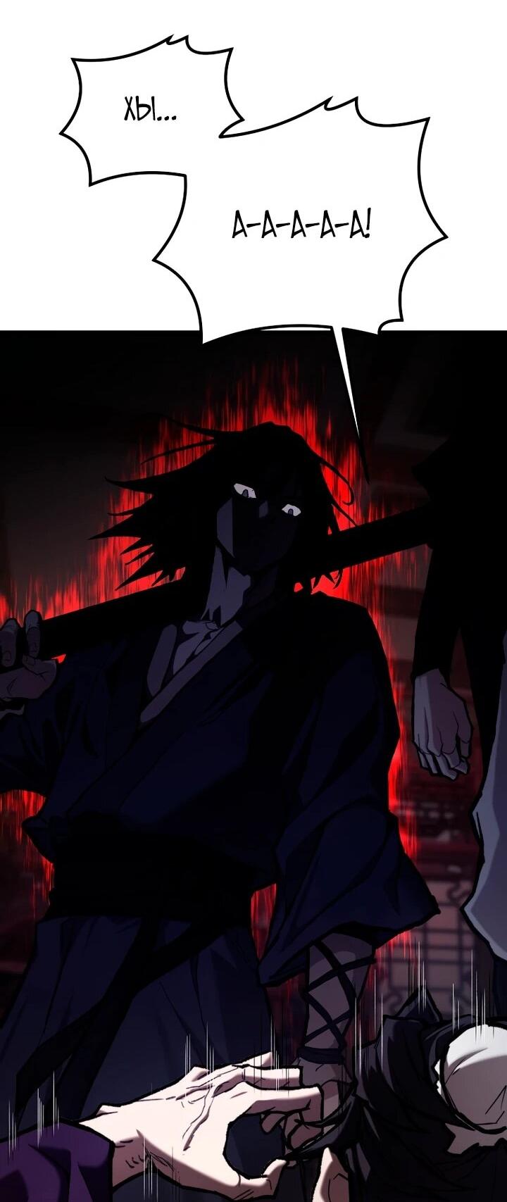 Манга Непревзойдённый демон копья - Глава 37 Страница 16