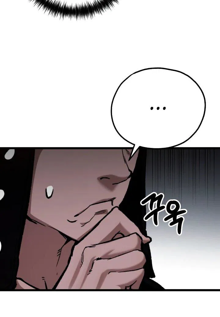 Манга Непревзойдённый демон копья - Глава 37 Страница 62