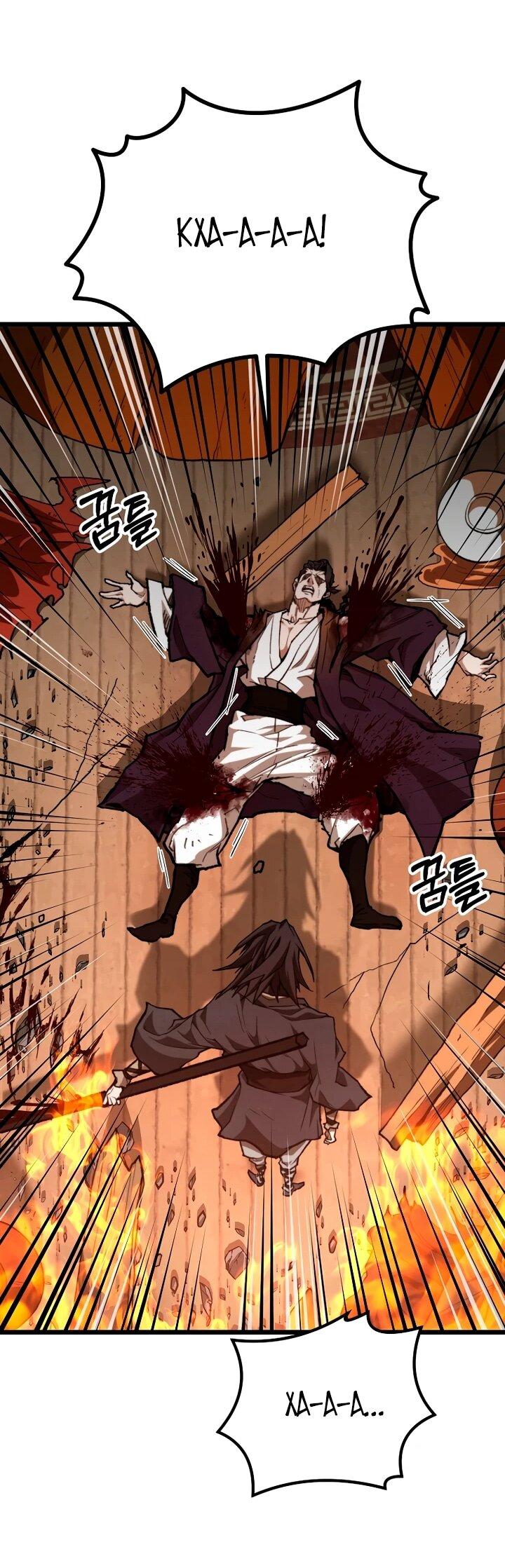 Манга Непревзойдённый демон копья - Глава 37 Страница 27