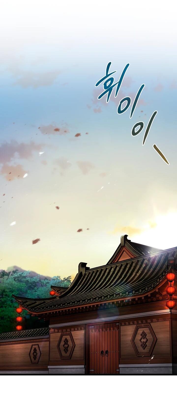 Манга Непревзойдённый демон копья - Глава 38 Страница 32