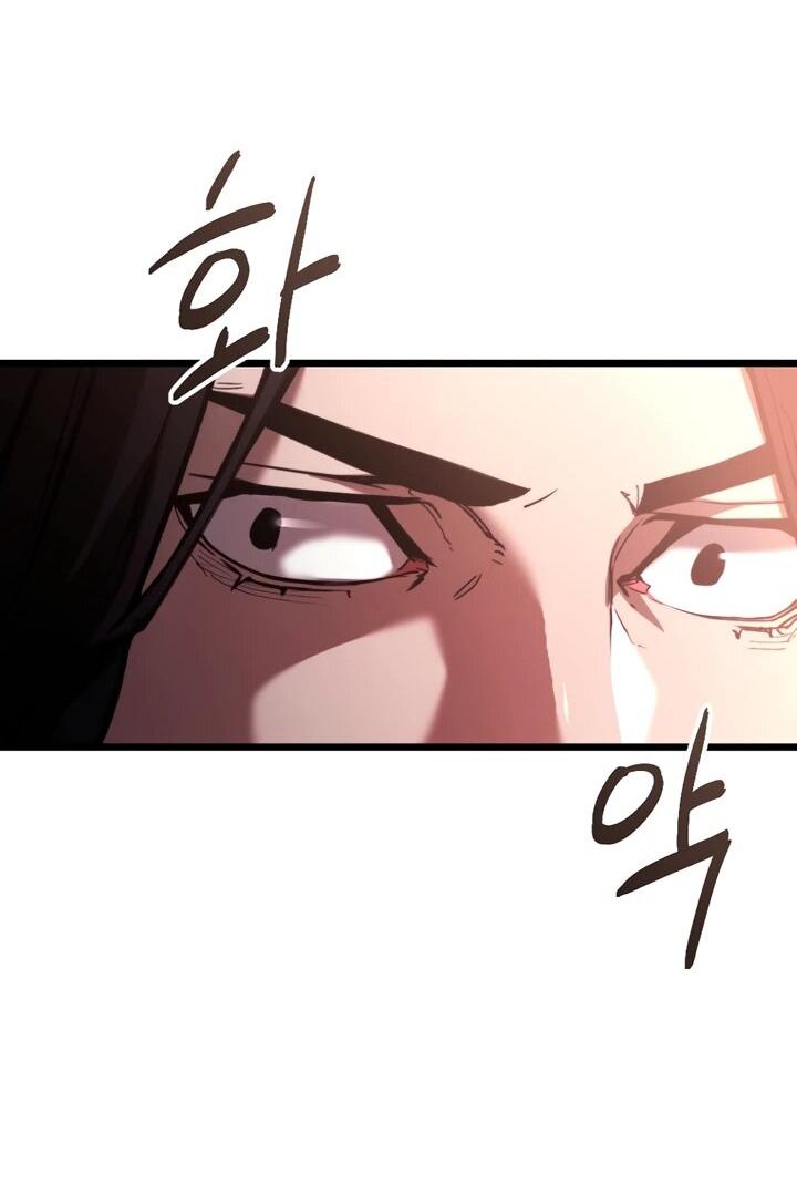 Манга Непревзойдённый демон копья - Глава 38 Страница 24