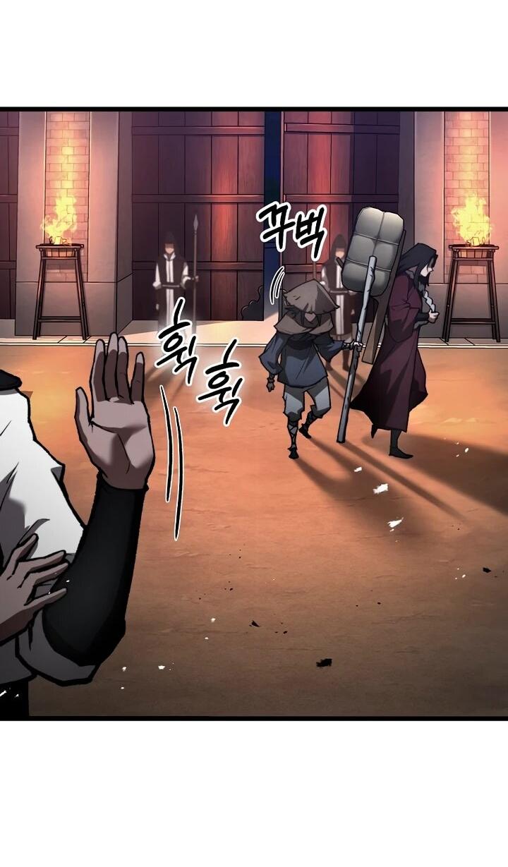 Манга Непревзойдённый демон копья - Глава 38 Страница 11