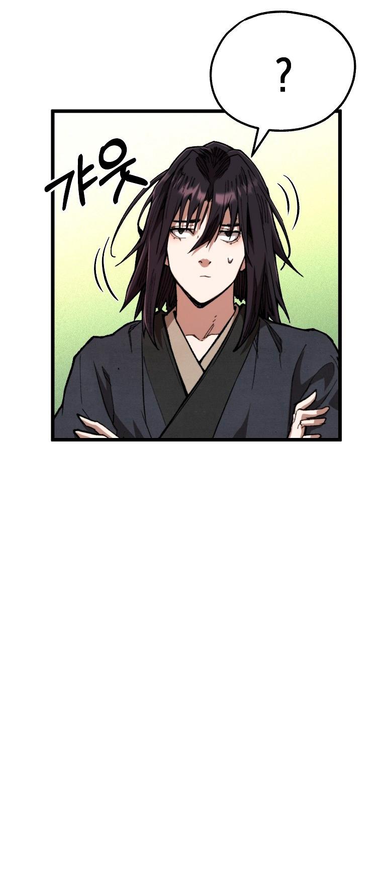 Манга Непревзойдённый демон копья - Глава 39 Страница 44