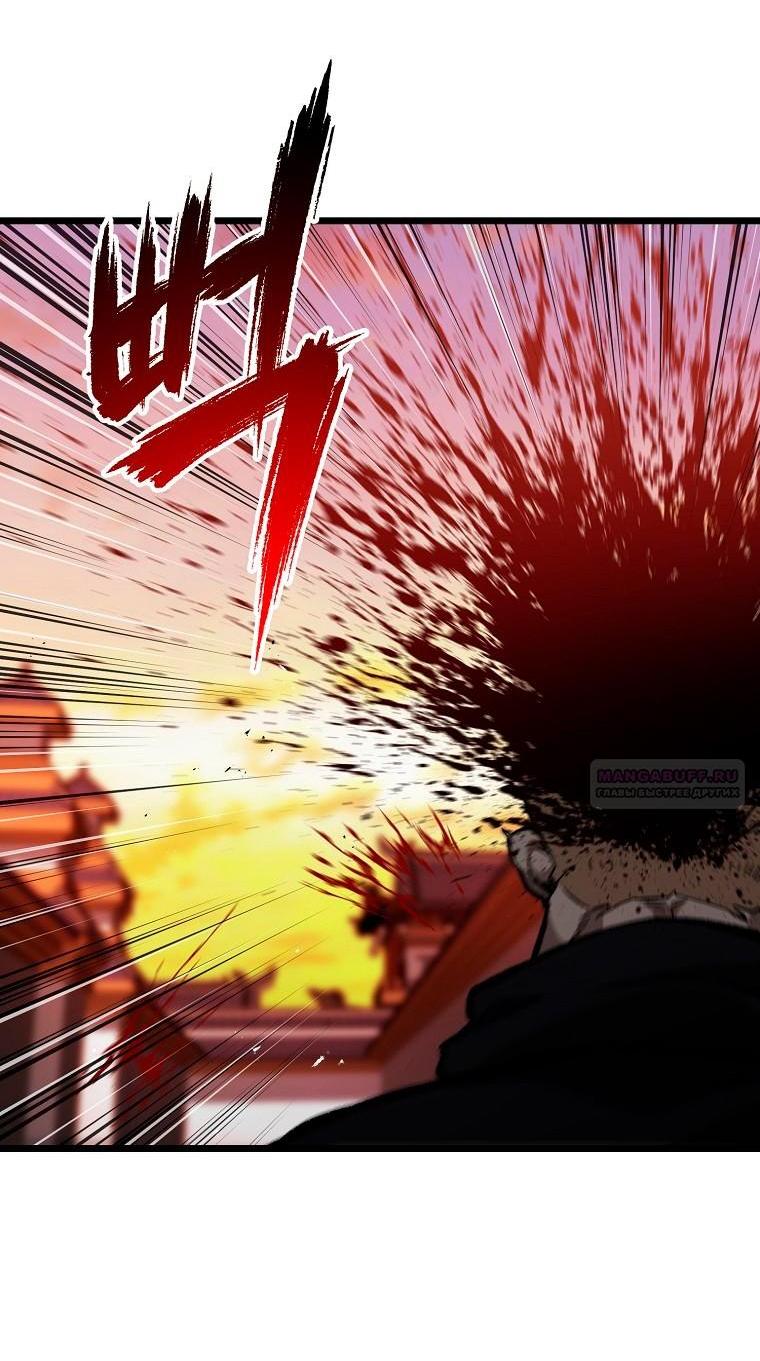 Манга Непревзойдённый демон копья - Глава 40 Страница 28