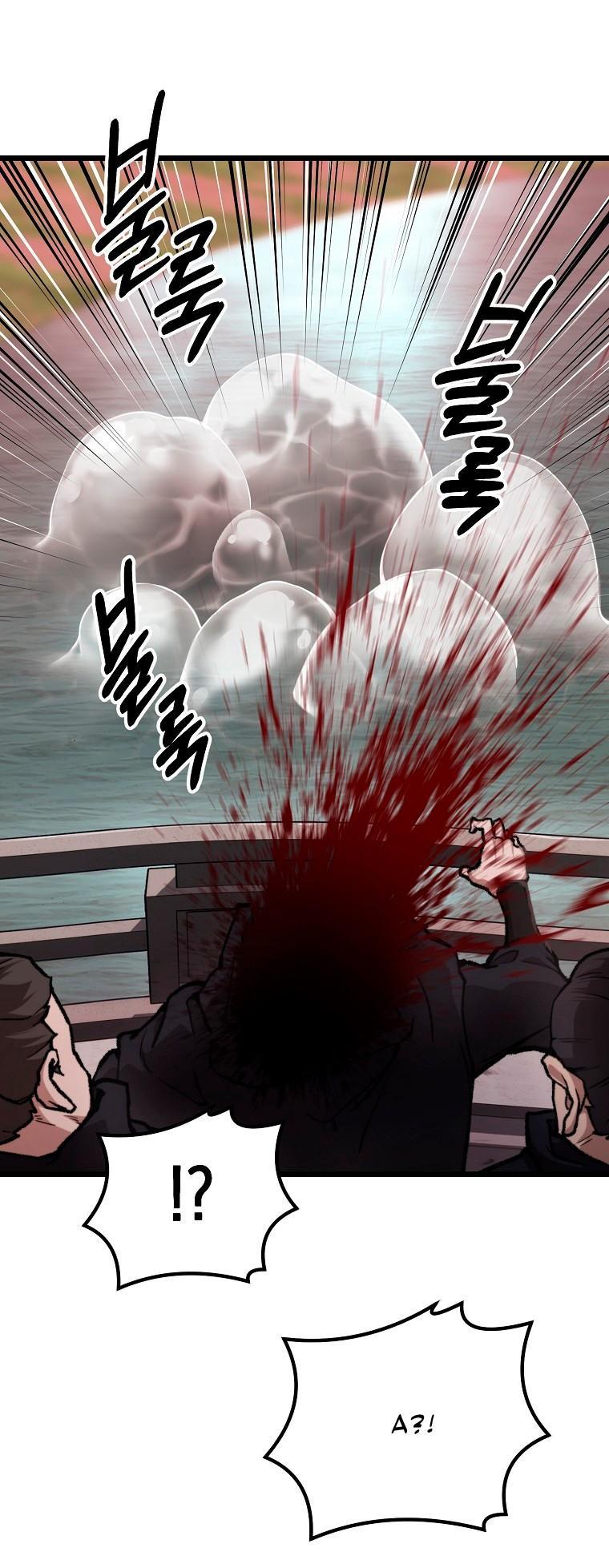 Манга Непревзойдённый демон копья - Глава 40 Страница 49