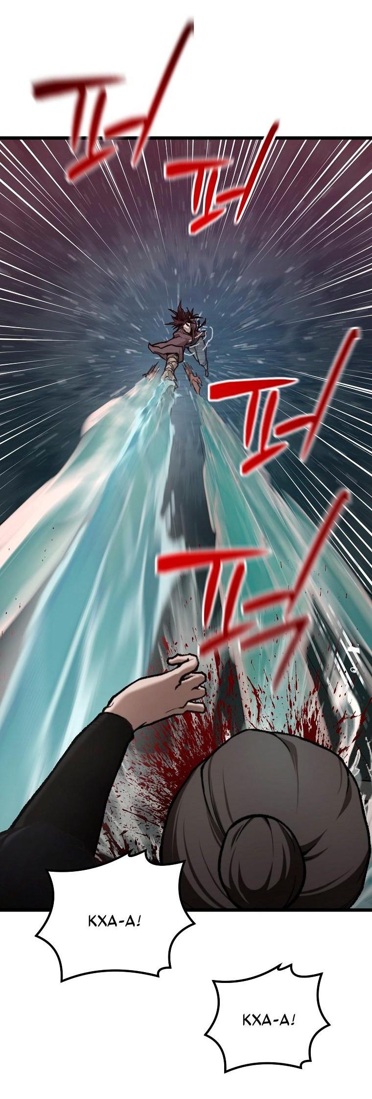 Манга Непревзойдённый демон копья - Глава 40 Страница 50