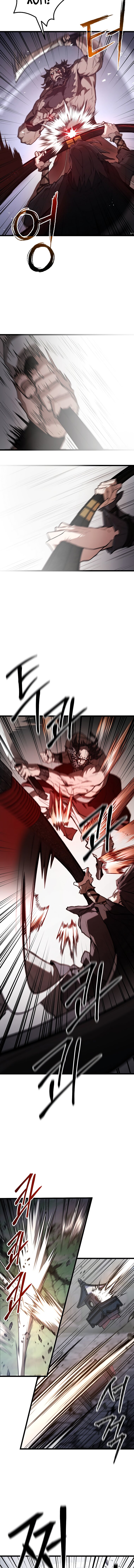 Манга Непревзойдённый демон копья - Глава 41 Страница 9