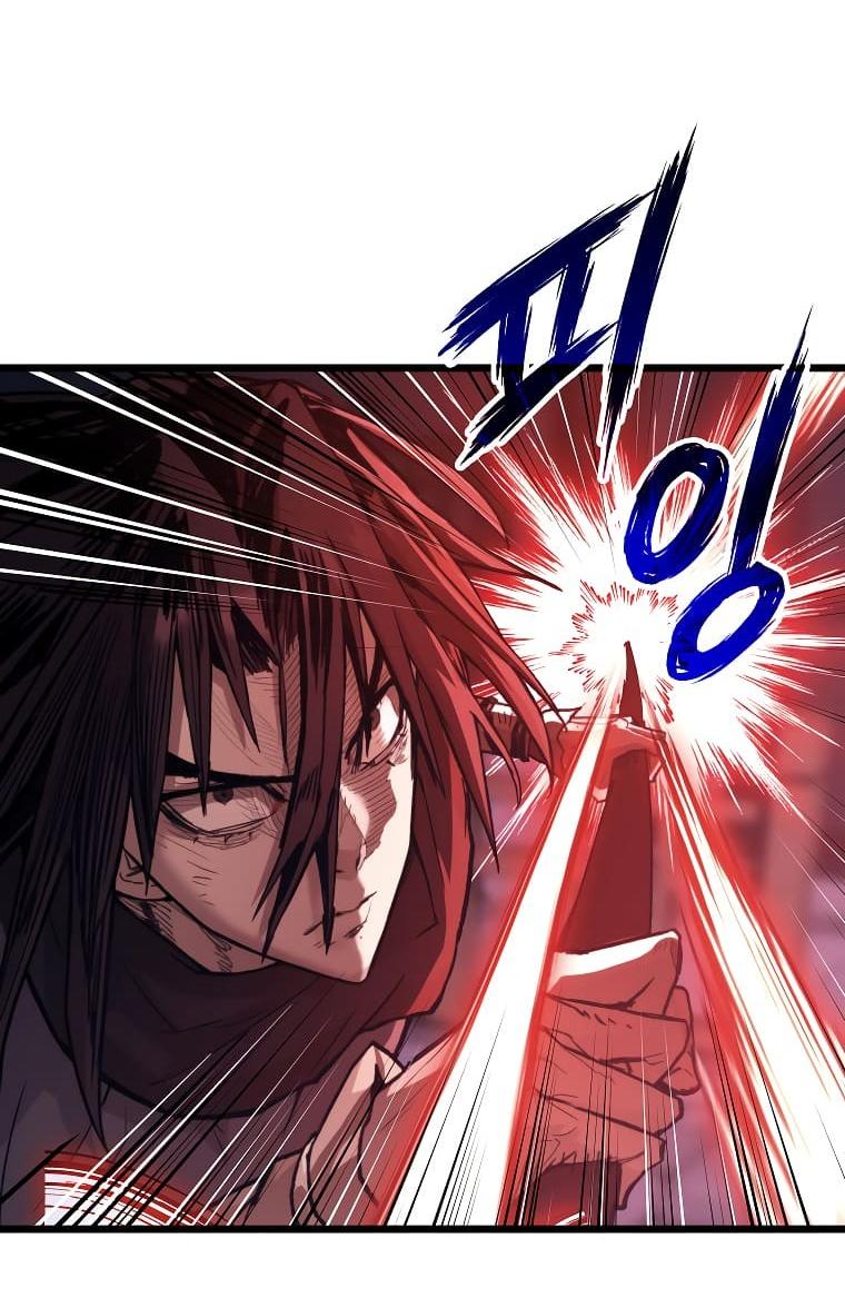 Манга Непревзойдённый демон копья - Глава 42 Страница 25