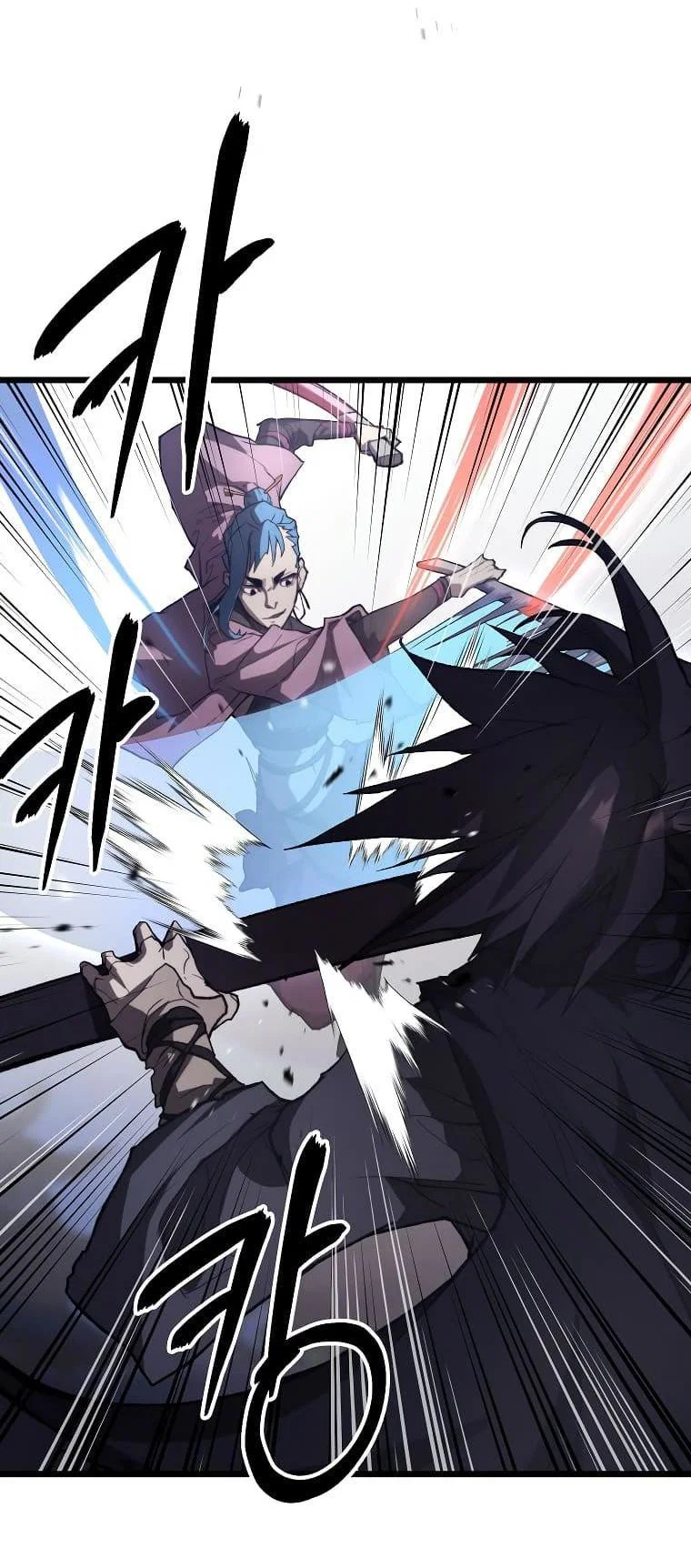 Манга Непревзойдённый демон копья - Глава 42 Страница 11