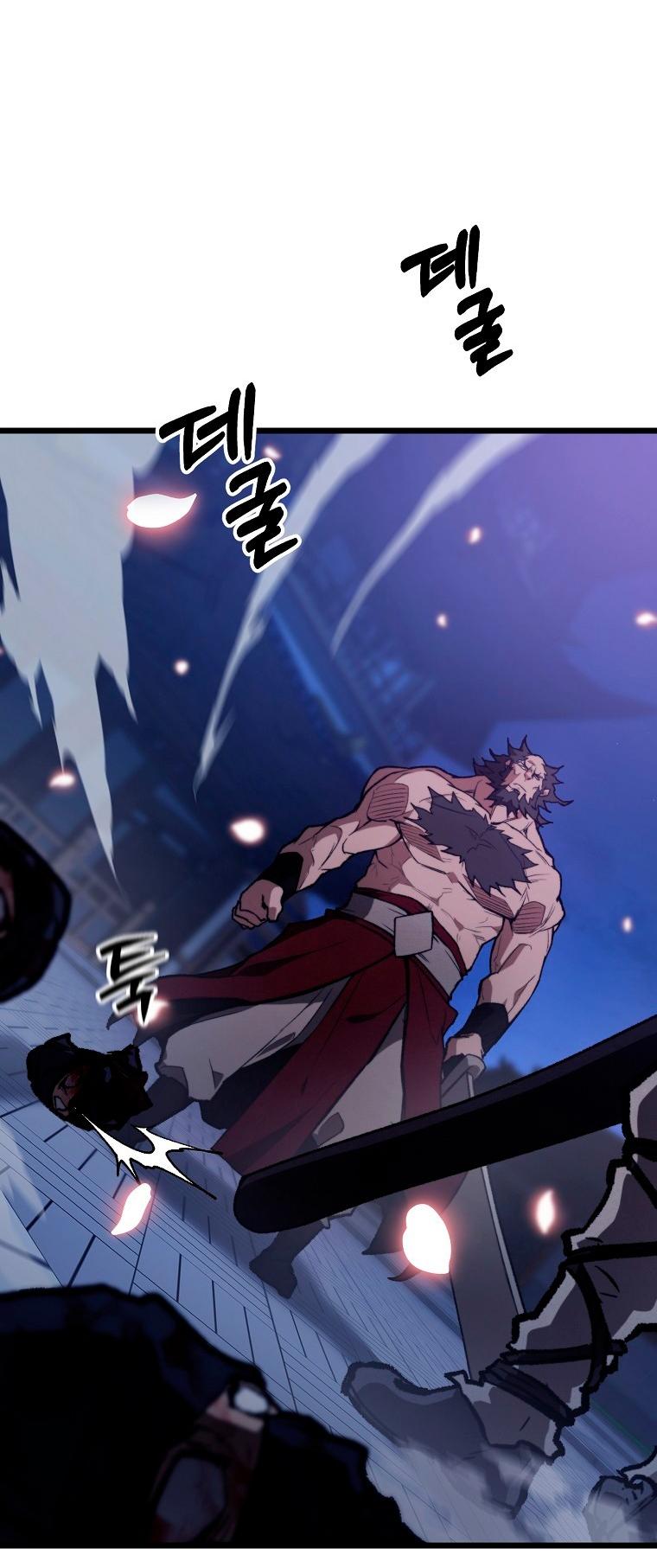 Манга Непревзойдённый демон копья - Глава 43 Страница 40