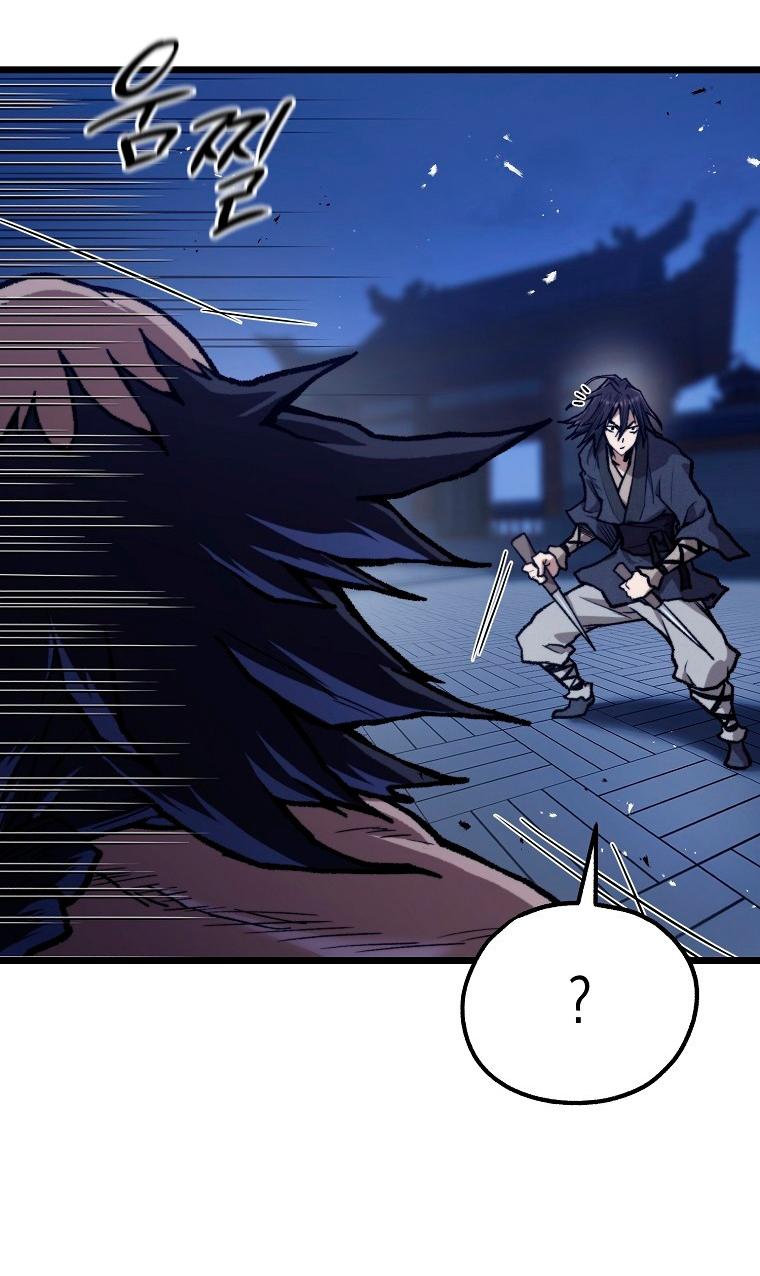 Манга Непревзойдённый демон копья - Глава 43 Страница 59
