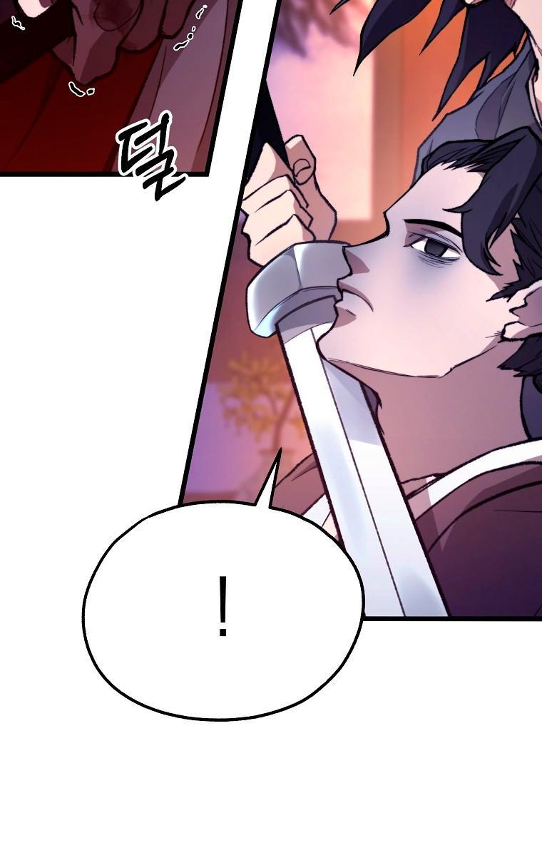 Манга Непревзойдённый демон копья - Глава 44 Страница 28