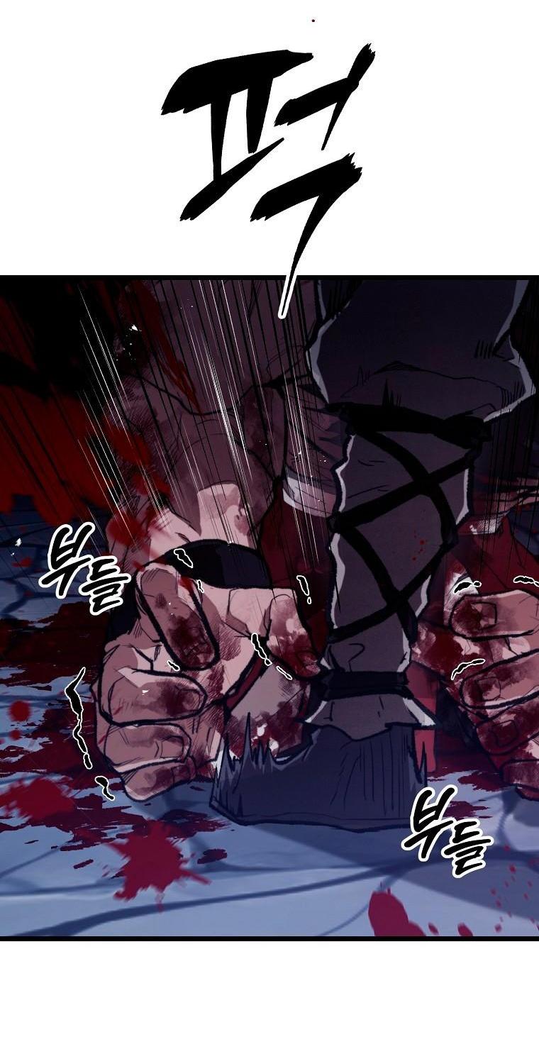 Манга Непревзойдённый демон копья - Глава 44 Страница 51