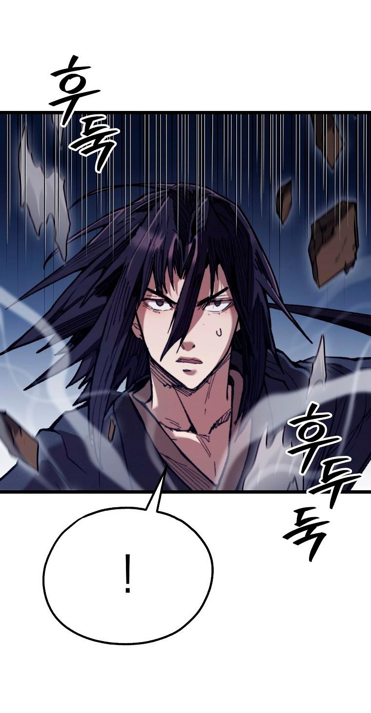 Манга Непревзойдённый демон копья - Глава 44 Страница 12