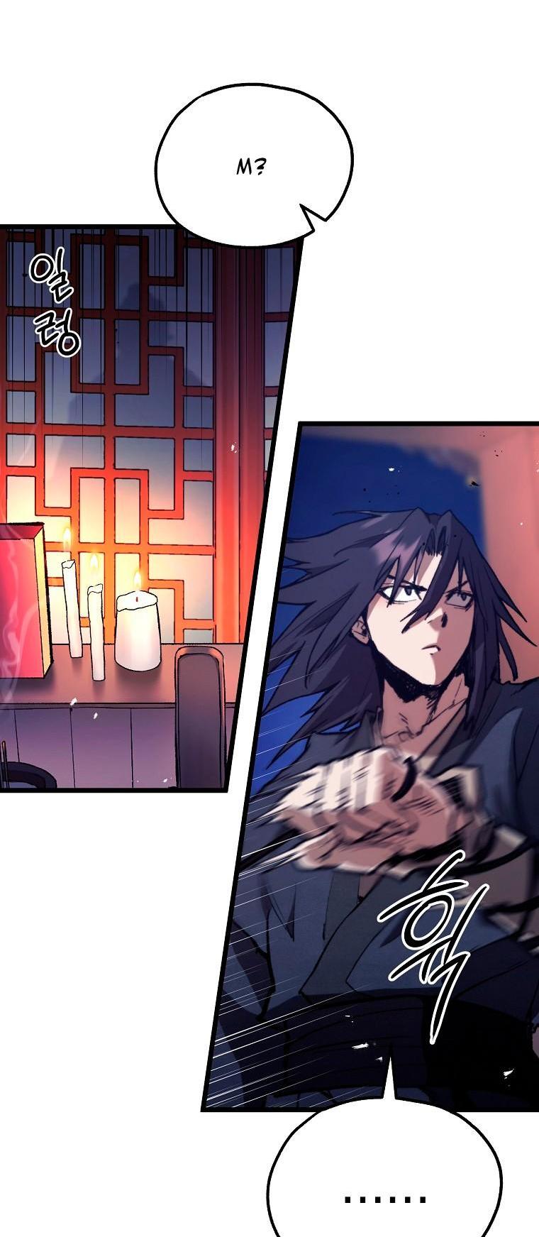 Манга Непревзойдённый демон копья - Глава 44 Страница 10