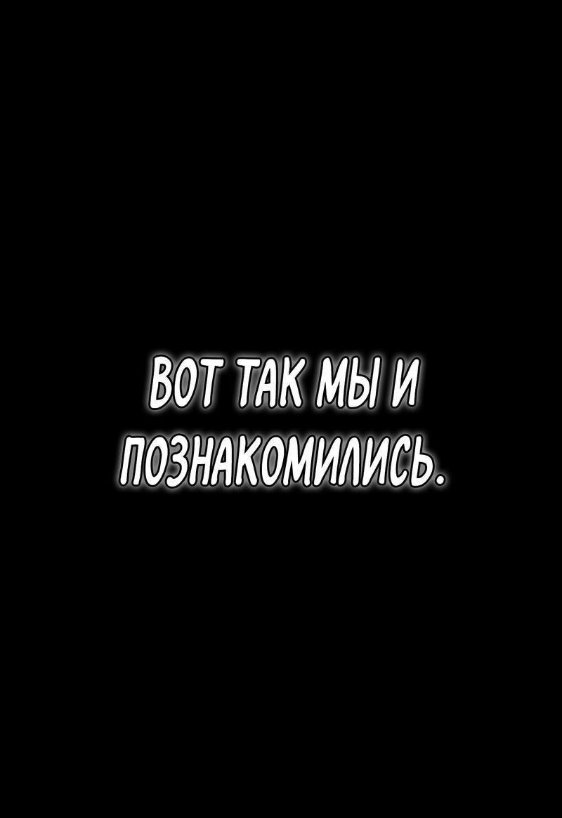 Манга Непревзойдённый демон копья - Глава 3 Страница 16