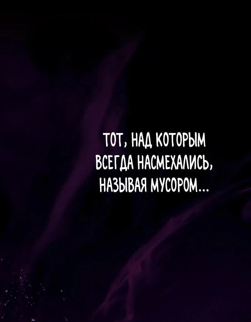 Манга Непревзойдённый демон копья - Глава 1 Страница 31