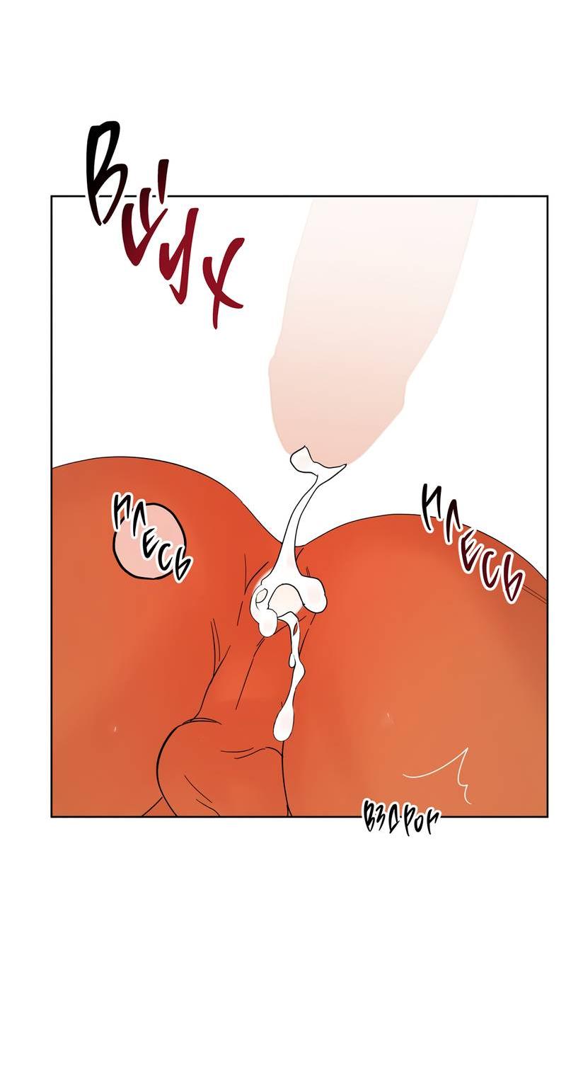 Манга Нахлынувшая жара - Глава 6 Страница 17