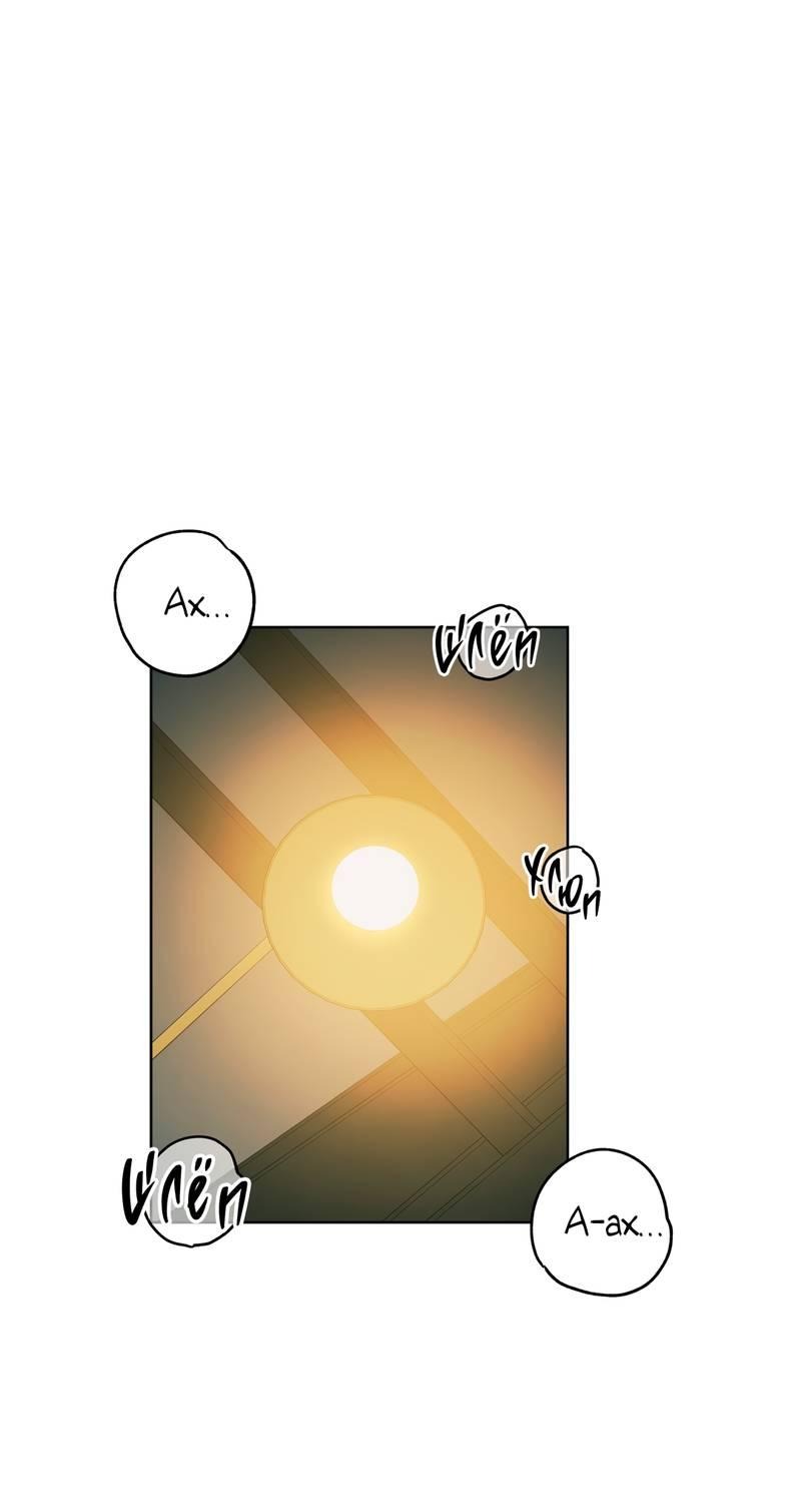 Манга Нахлынувшая жара - Глава 6 Страница 40