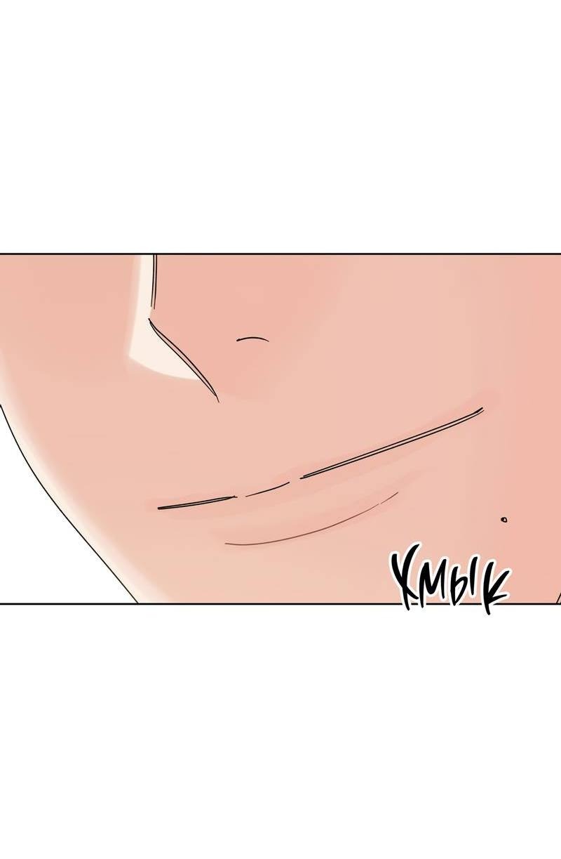 Манга Нахлынувшая жара - Глава 6 Страница 28