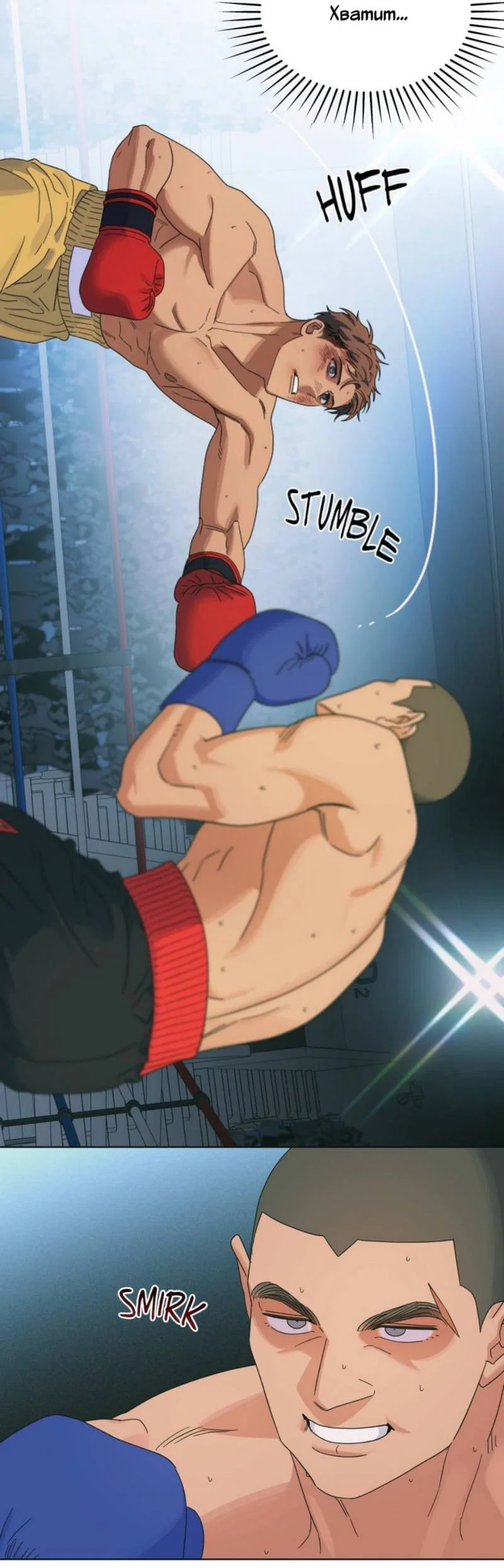 Манга Нахлынувшая жара - Глава 12 Страница 7