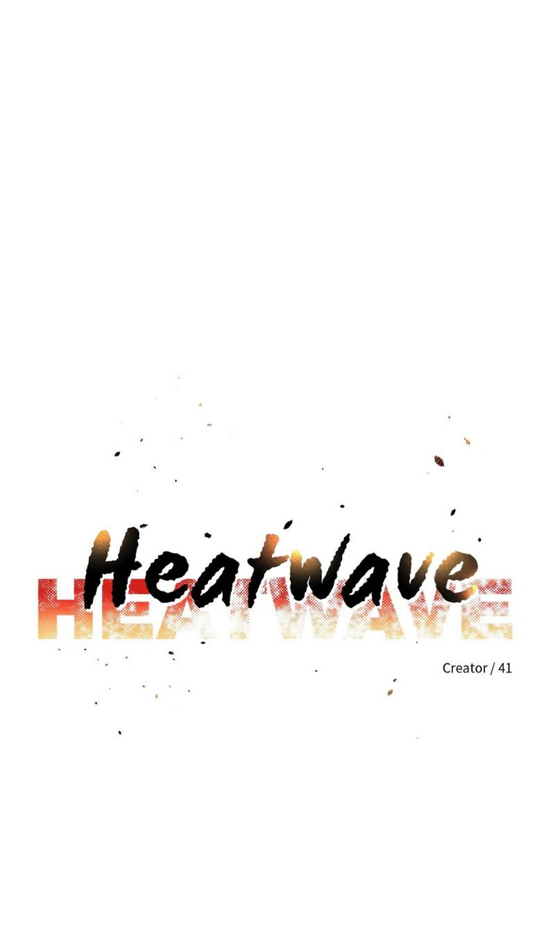 Манга Нахлынувшая жара - Глава 8 Страница 13