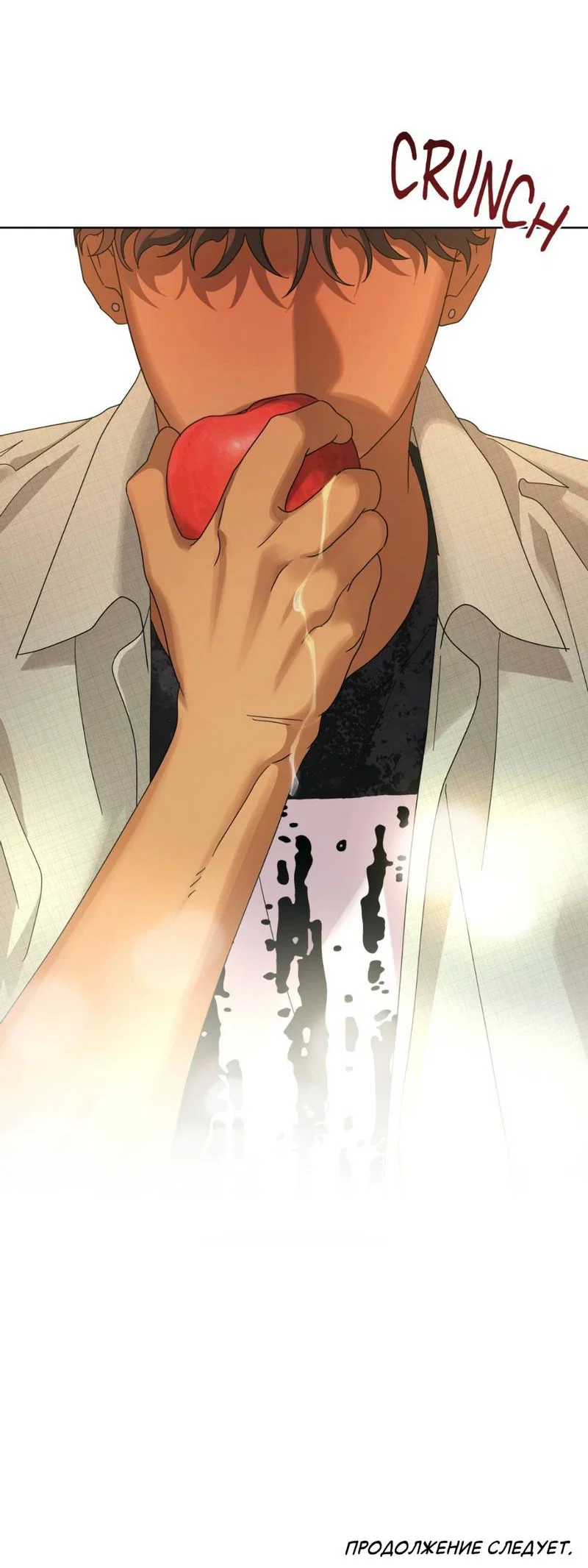 Манга Нахлынувшая жара - Глава 7 Страница 71