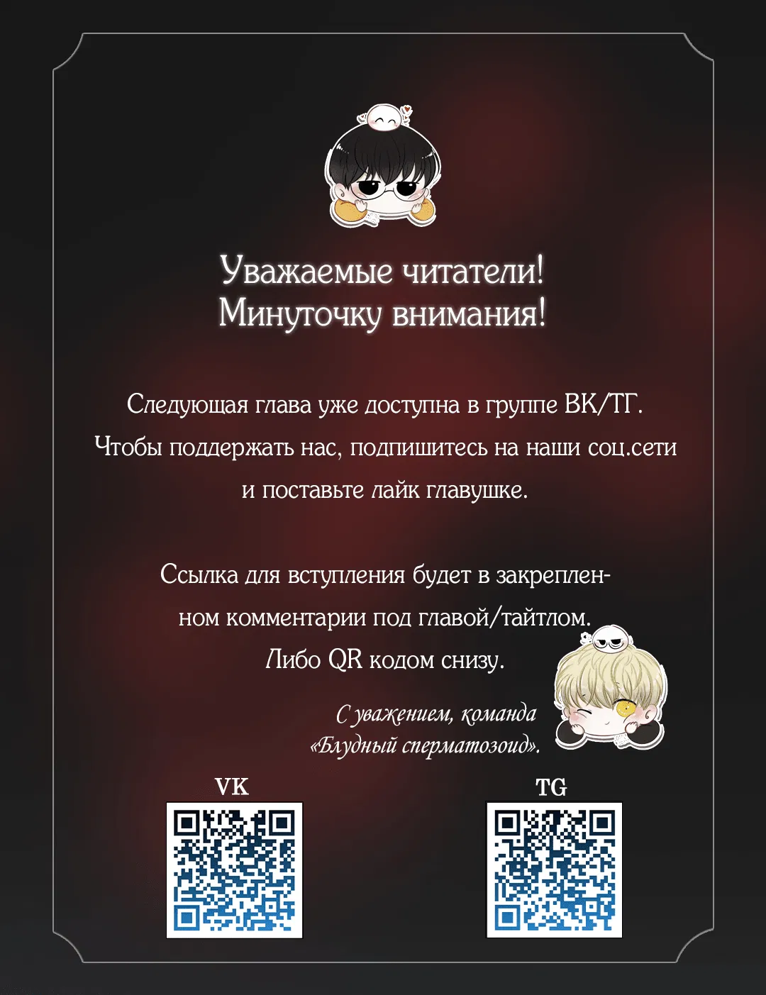 Манга Нахлынувшая жара - Глава 1 Страница 94