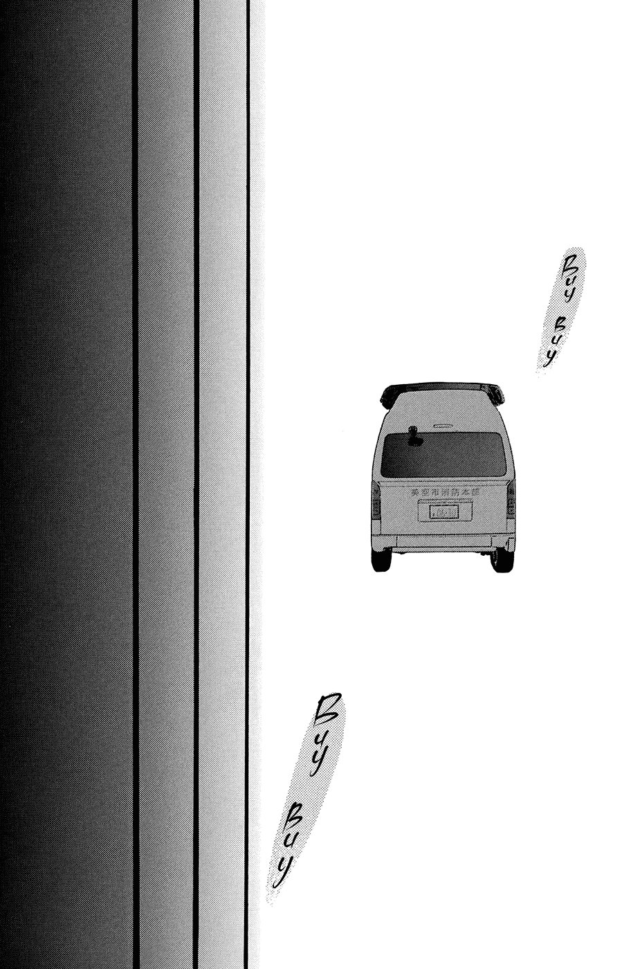 Манга Цветок с вершины - Глава 37 Страница 39