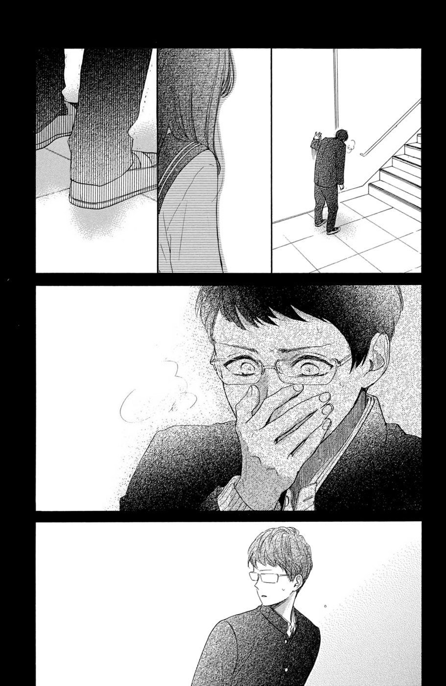 Манга Цветок с вершины - Глава 38 Страница 23