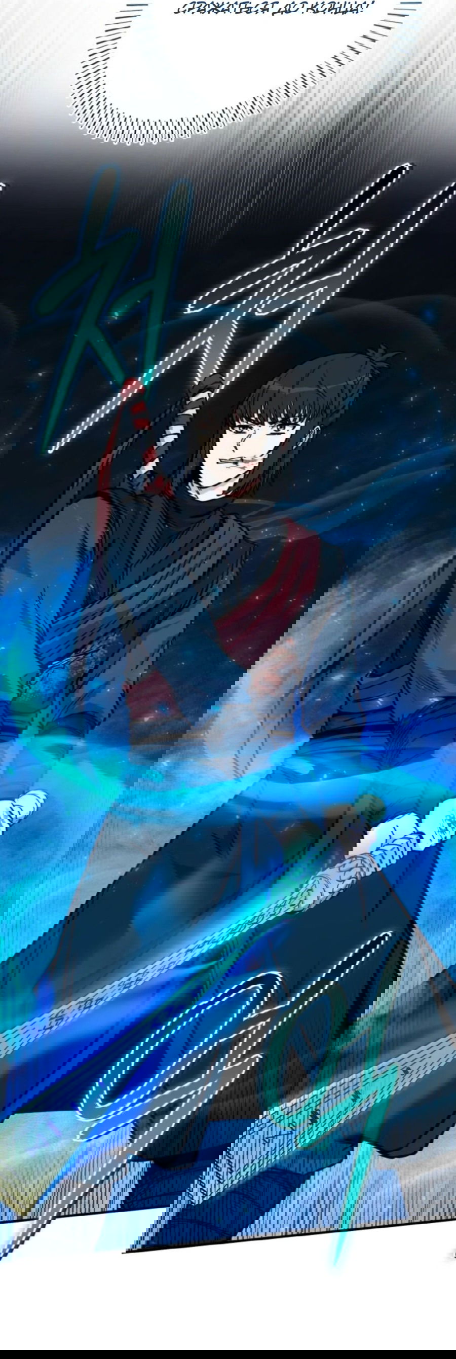 Манга Саппортам достанется всё - Глава 26 Страница 68