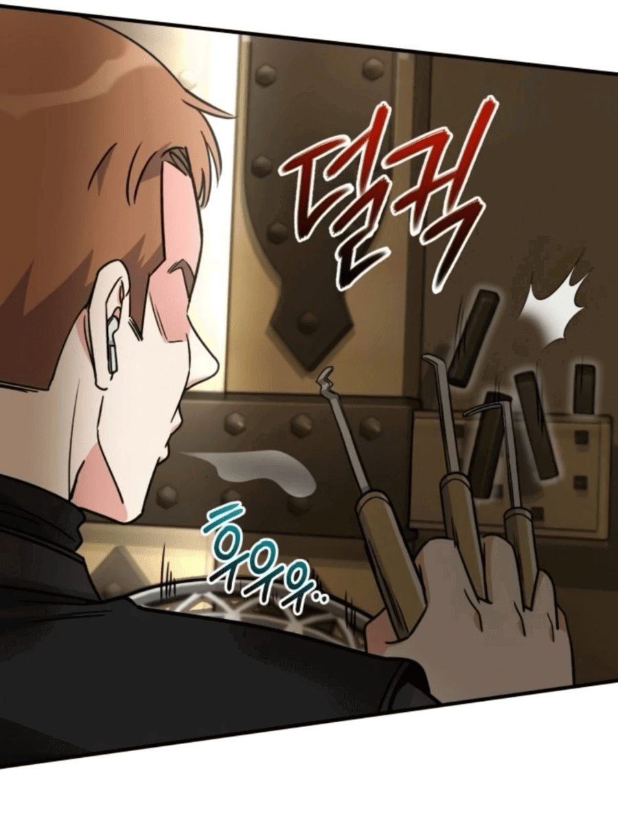 Манга Саппортам достанется всё - Глава 26 Страница 4