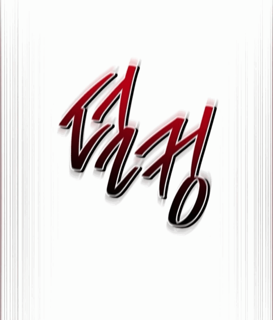 Манга Саппортам достанется всё - Глава 26 Страница 25