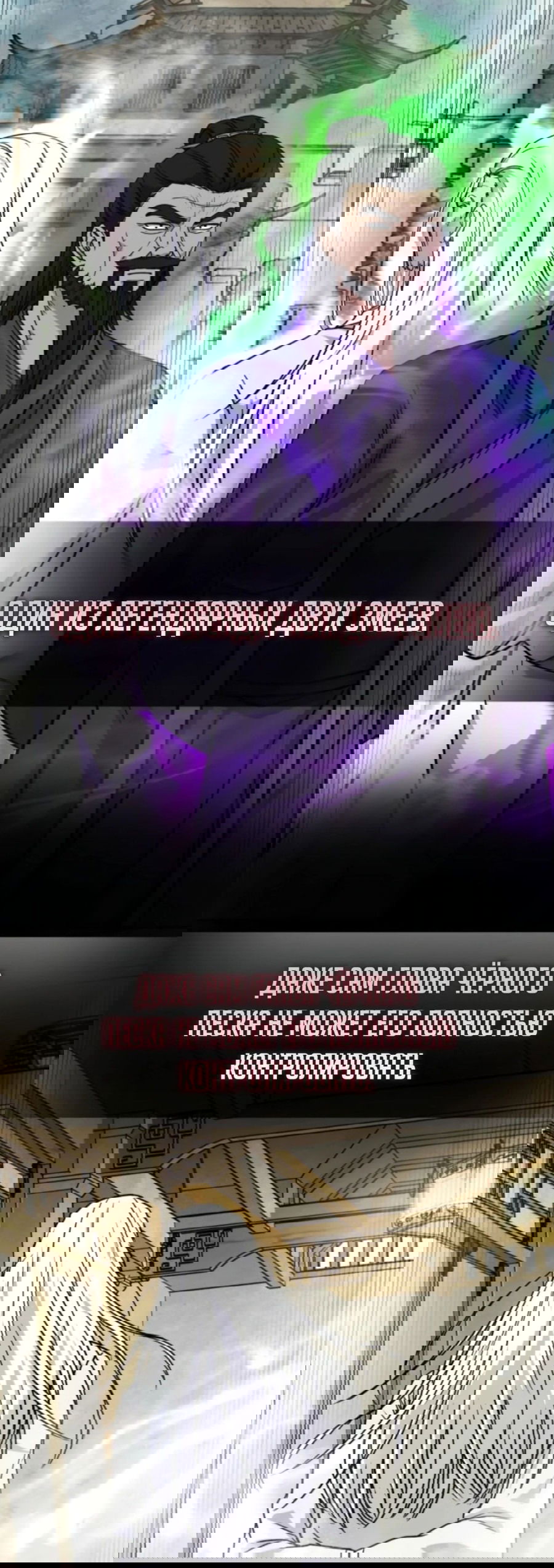 Манга Саппортам достанется всё - Глава 26 Страница 46