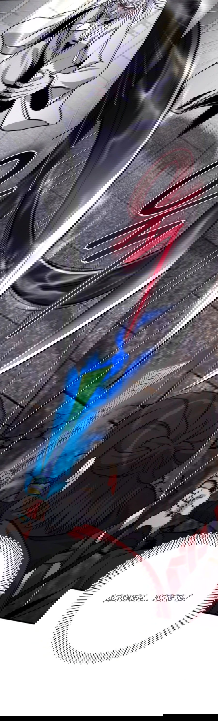 Манга Саппортам достанется всё - Глава 26 Страница 71