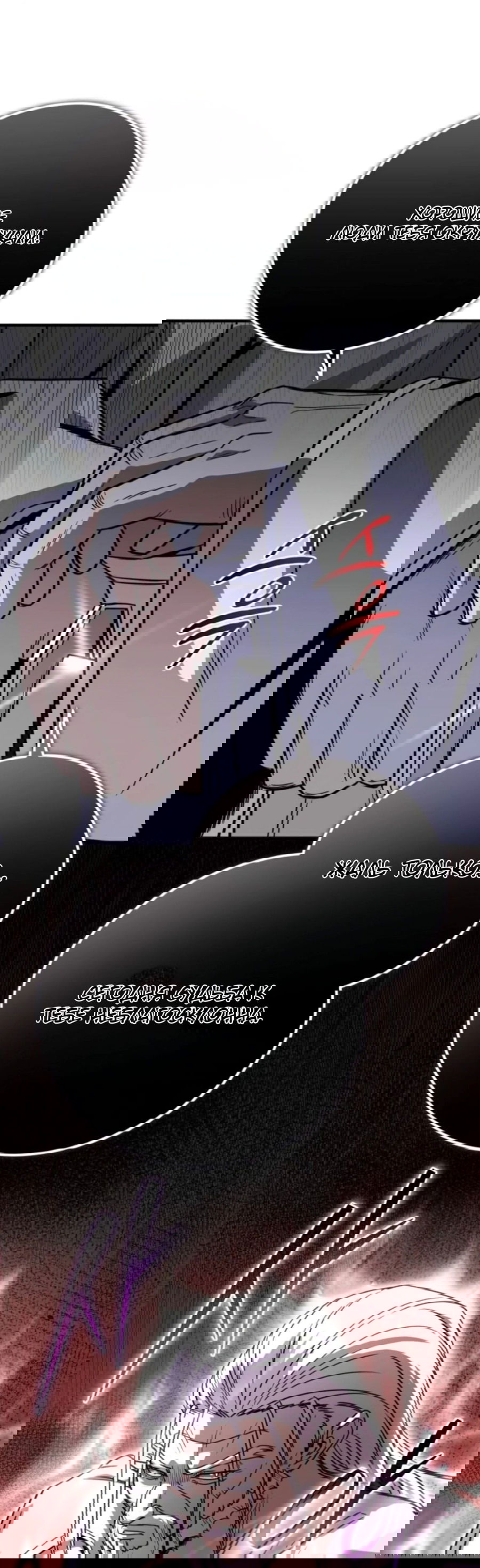 Манга Саппортам достанется всё - Глава 26 Страница 53