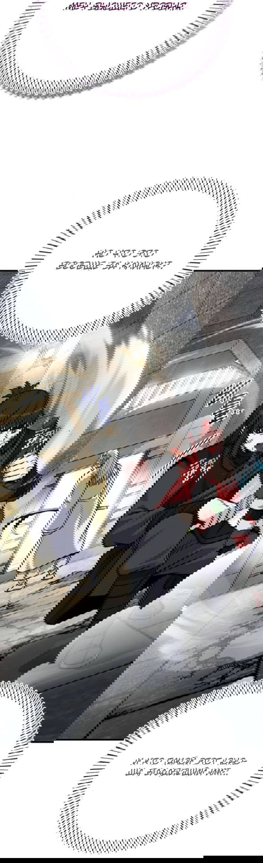 Манга Саппортам достанется всё - Глава 27 Страница 24