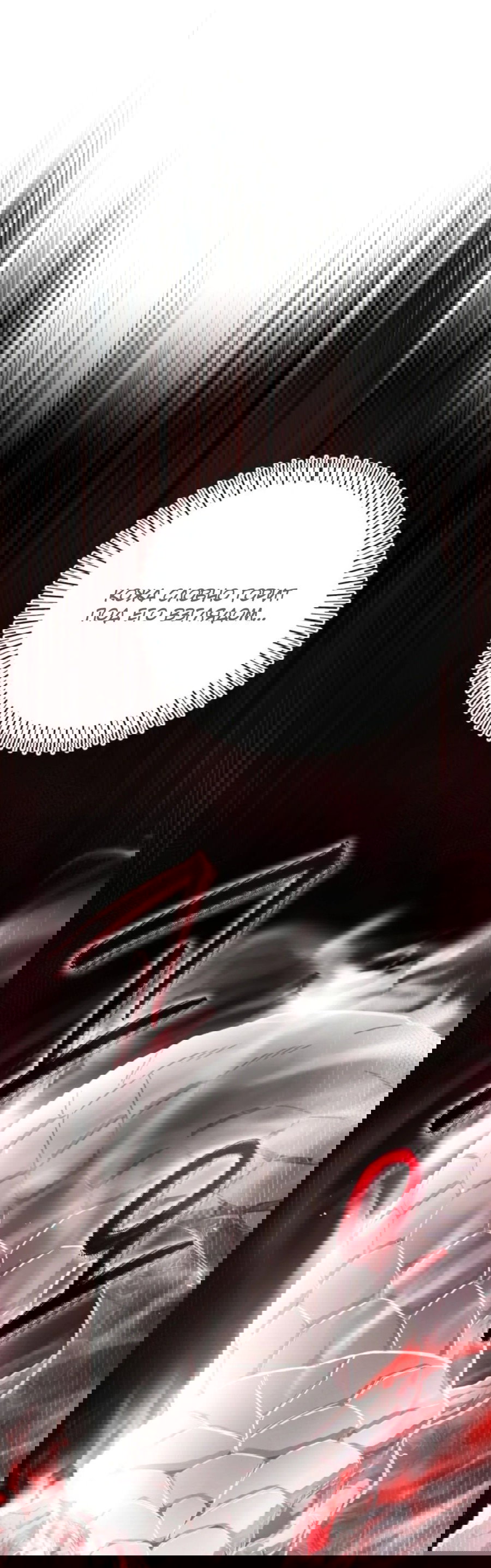 Манга Саппортам достанется всё - Глава 27 Страница 1