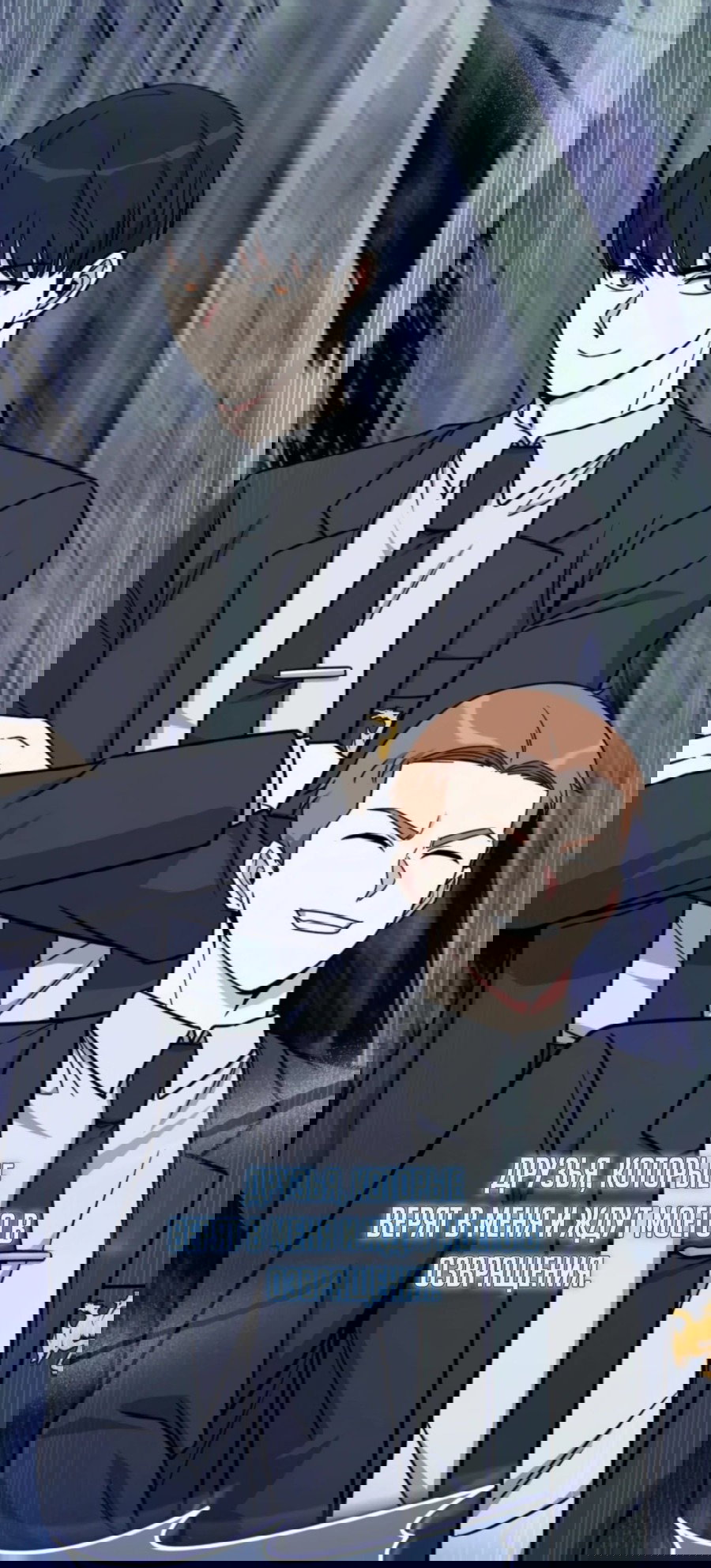 Манга Саппортам достанется всё - Глава 27 Страница 6