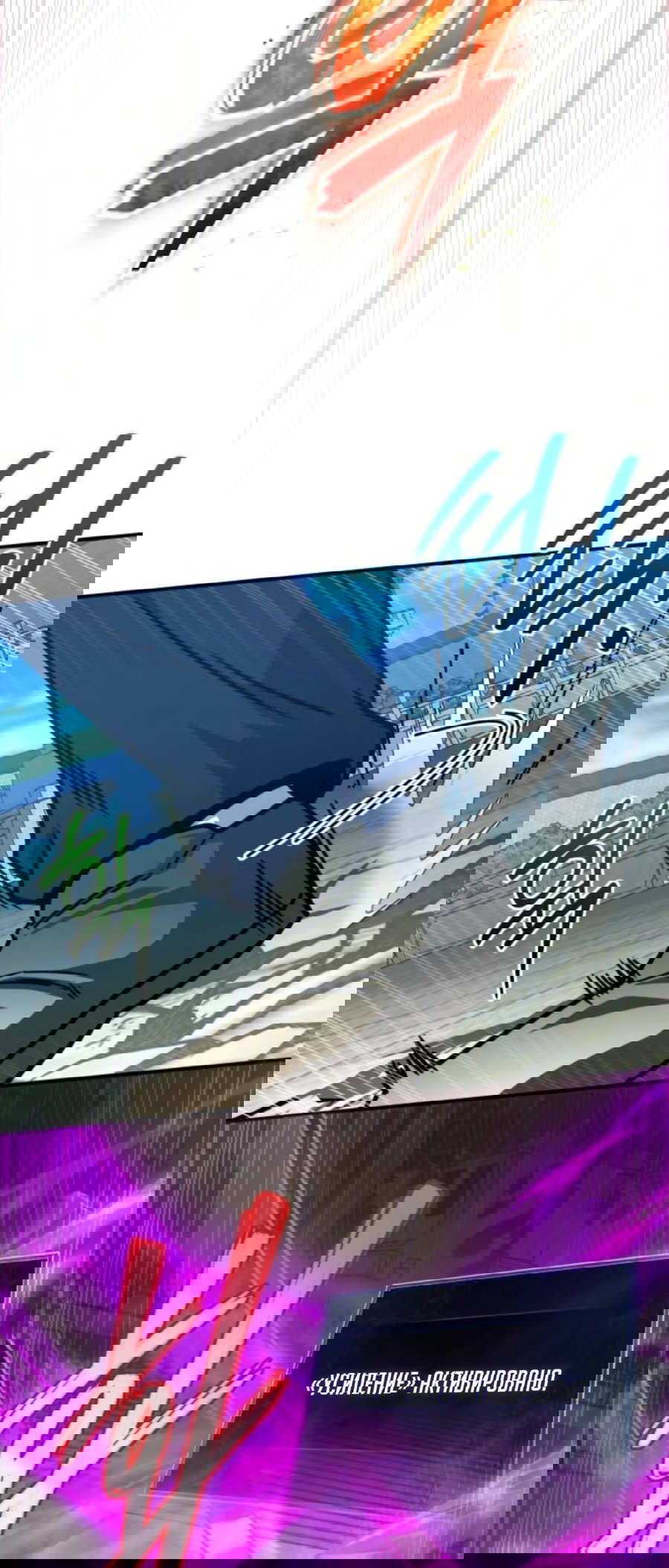 Манга Саппортам достанется всё - Глава 27 Страница 58