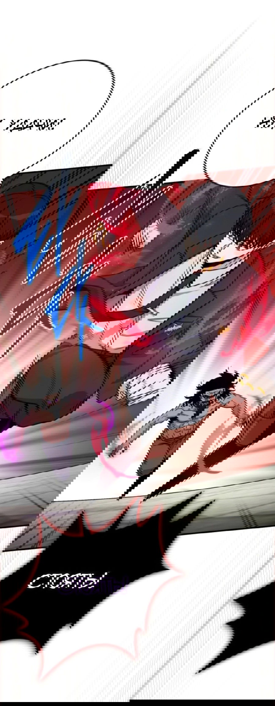 Манга Саппортам достанется всё - Глава 27 Страница 55