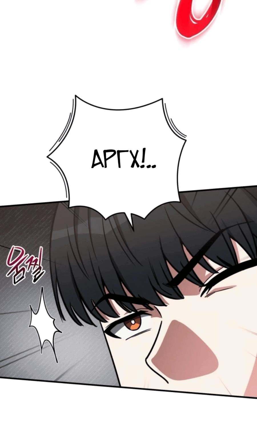 Манга Саппортам достанется всё - Глава 27 Страница 64