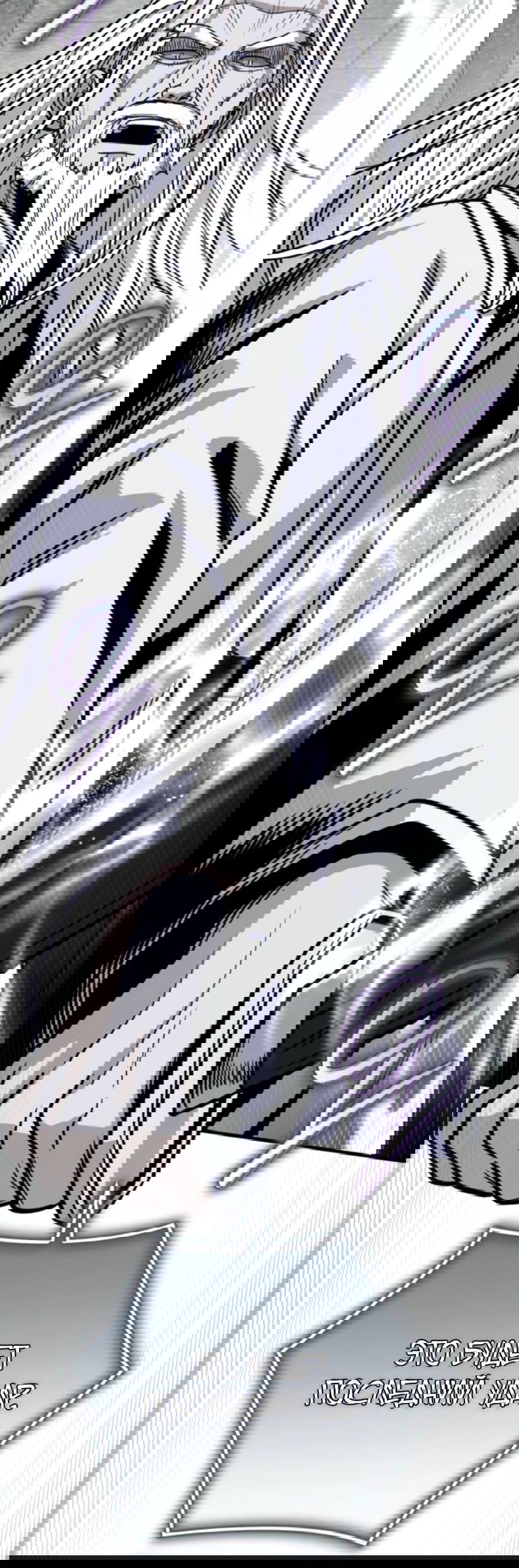 Манга Саппортам достанется всё - Глава 27 Страница 9