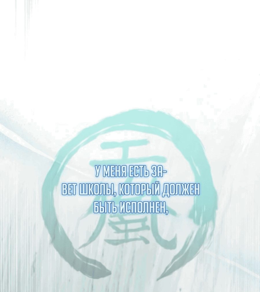 Манга Саппортам достанется всё - Глава 27 Страница 4